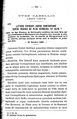Vignette pour la version du 12 juillet 2023 à 11:51