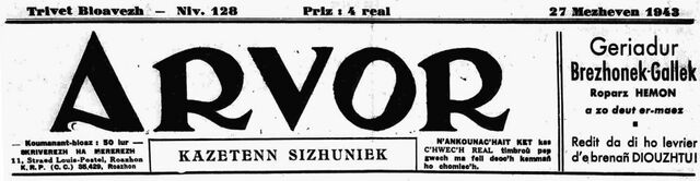 Fichier:Arvor.jpg