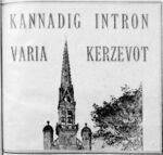 KannadigLogo.jpg