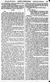 Vignette pour la version du 22 octobre 2023 à 09:32