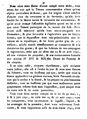 Vignette pour la version du 28 octobre 2023 à 16:07